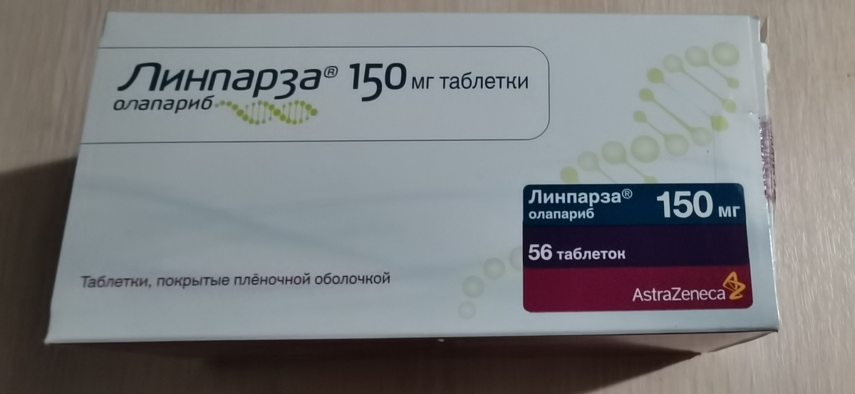 Линпарза. Линпарза олапариб. Олапариб 100мг. Олапариб 300 мг. Олапариб таблетки.