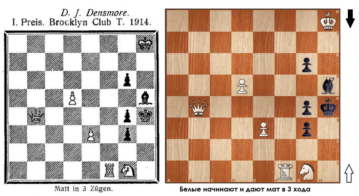 Трёхходовочка #65