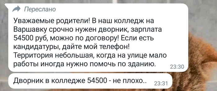 ������ ����� ������� - ������� ���������...