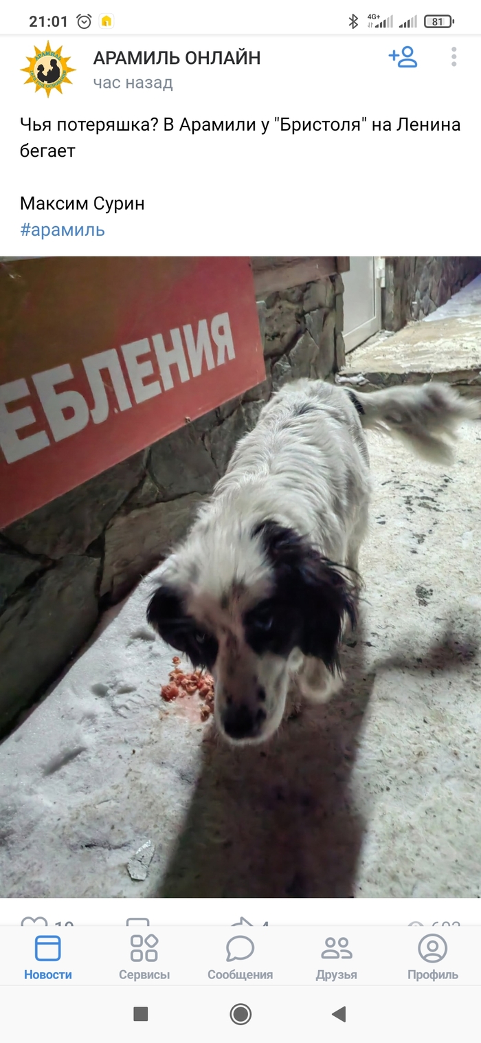 Внезапно в вк Картинка с текстом, ВКонтакте, Объявление, Длиннопост