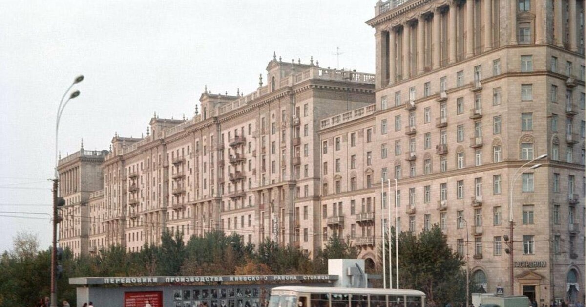 Просп советских. Кутузовский проспект 1974. Кутузовский проспект 1960. Кутузовский проспект 1970. Кутузовский проспект 1960 годы.