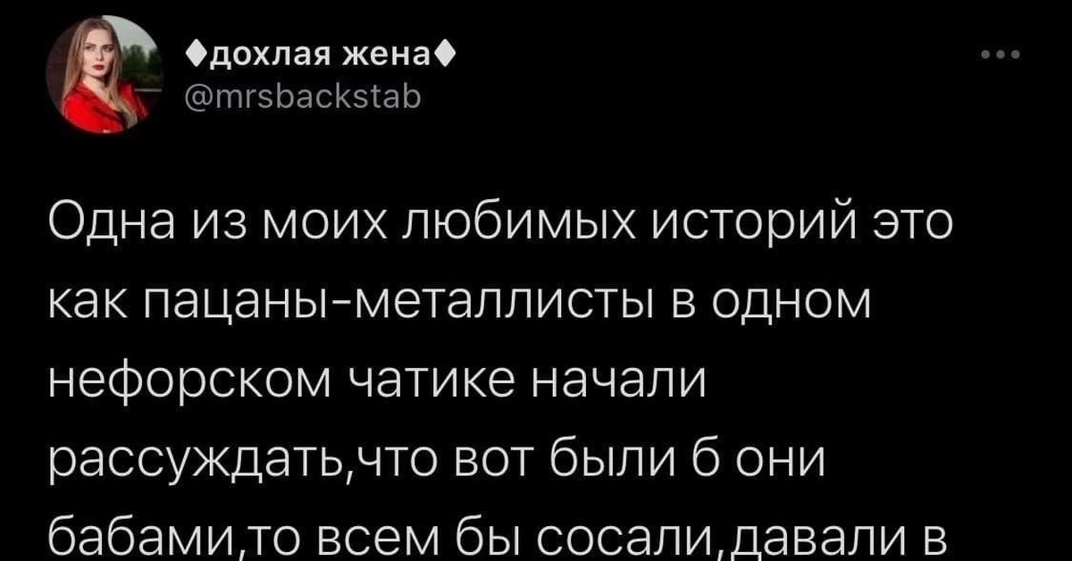 Если ты мне отлижешь. Если ты мне отлижешь