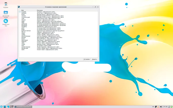 Simply linux 10. Simply linux 10. 1. Simply linux 10. Simply linux 2022.