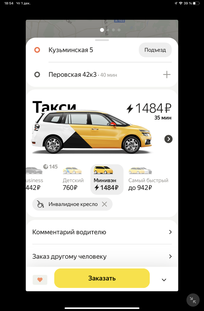     -   ,  ,  , , , ,   (), , ,   , 