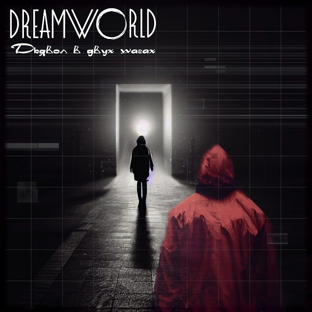   ...  ...   Power Metal, , , YouTube, , , Dreamworld