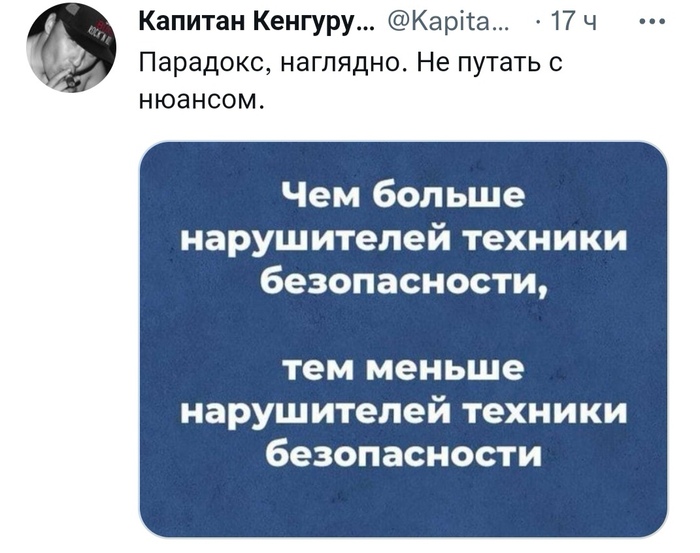 Больше значит меньше | Пикабу