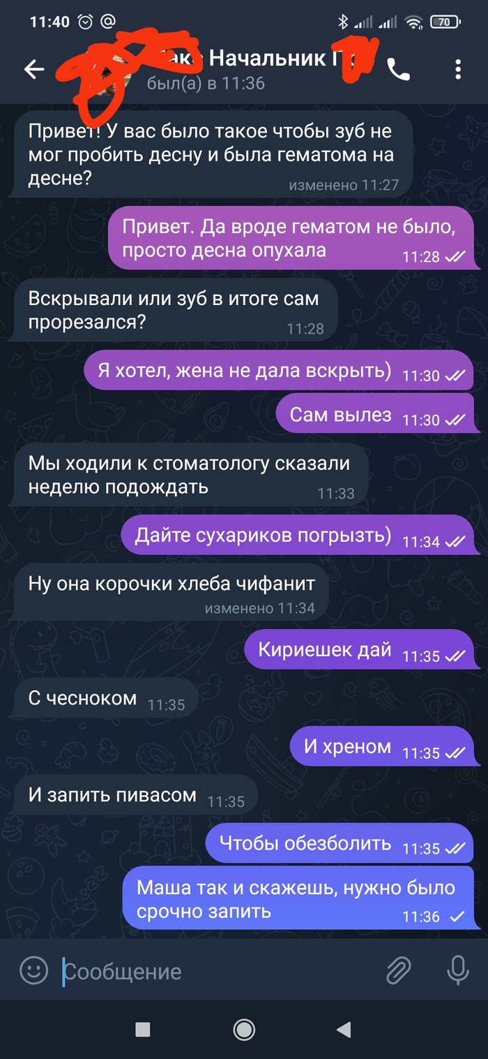 Советы отцов Скриншот, Переписка, Отец года, Длиннопост