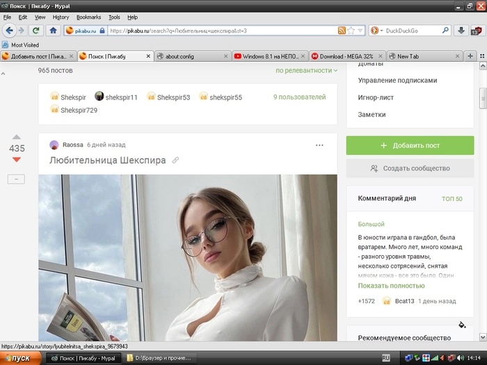 Windows 8.1   ! Celeron M  PAE  NX  