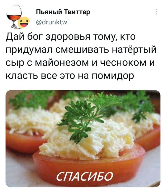 Получилось вкусно
