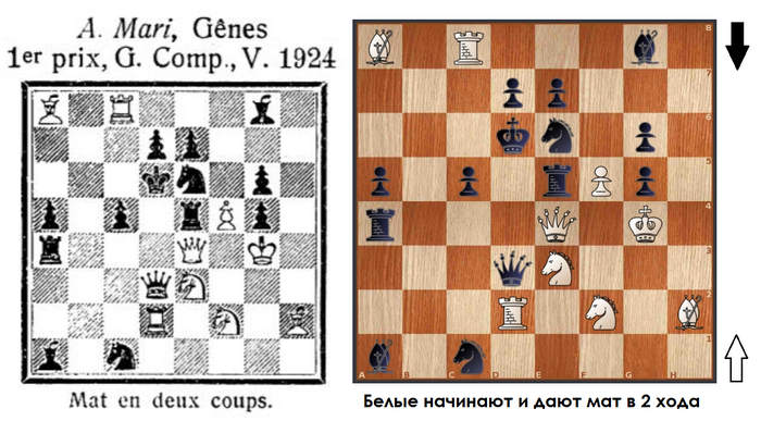 Двухходовочка #65