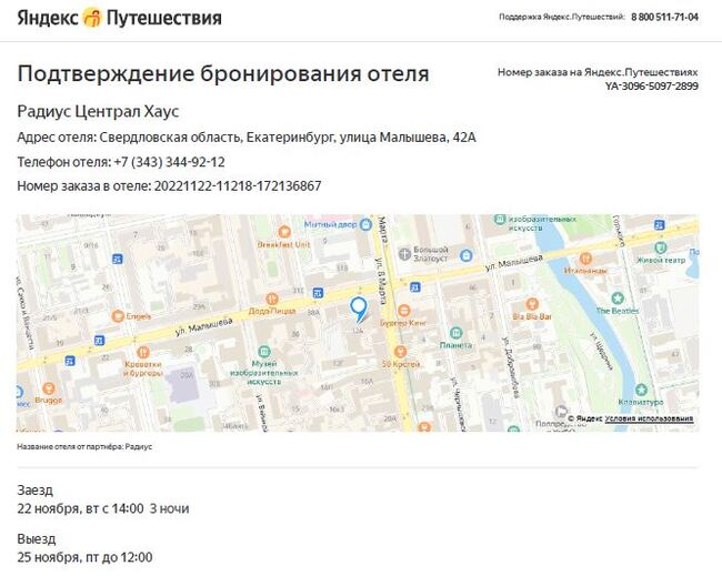 ������ ��������� ������� ������-�����������