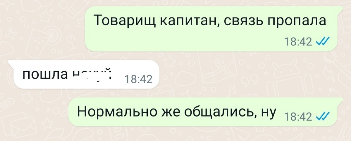 Про телефонных мошенников и доблестную полицию | Пикабу