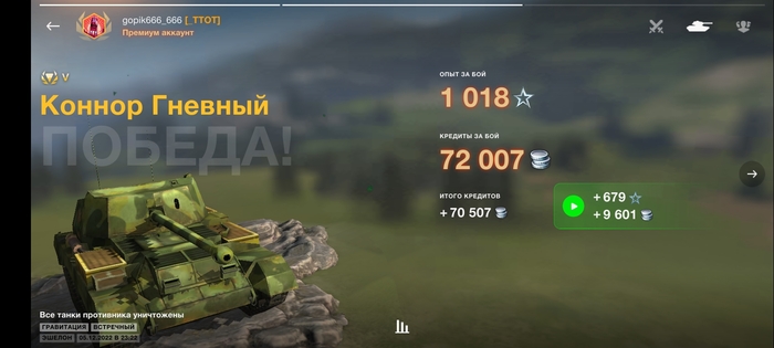 !   , , , , World of Tanks Blitz