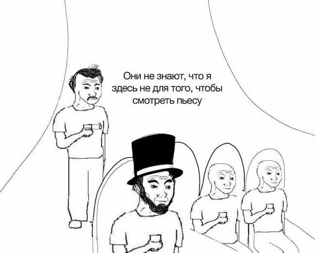 Убийство Линкольна