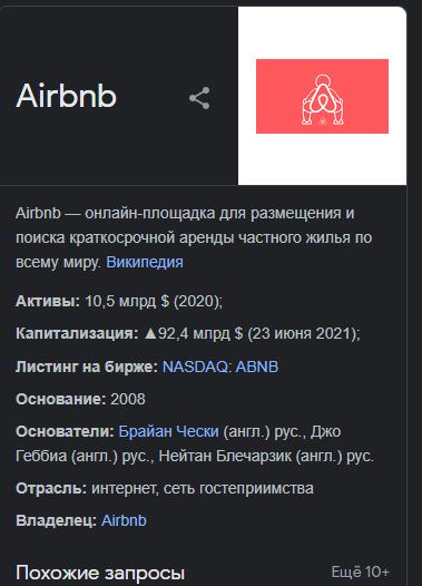   AirBnb? , Airbnb, 