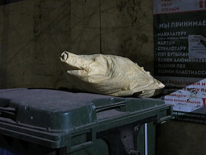 Бумажный свинтус))