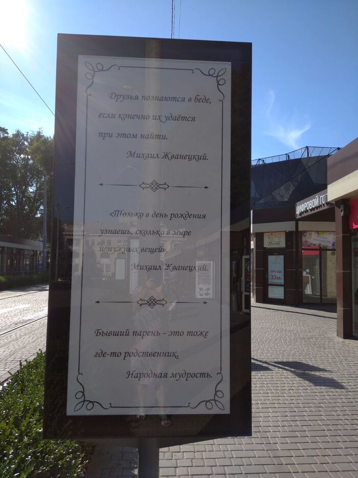 ��������� � �������, ��� �������� � �������� ��������