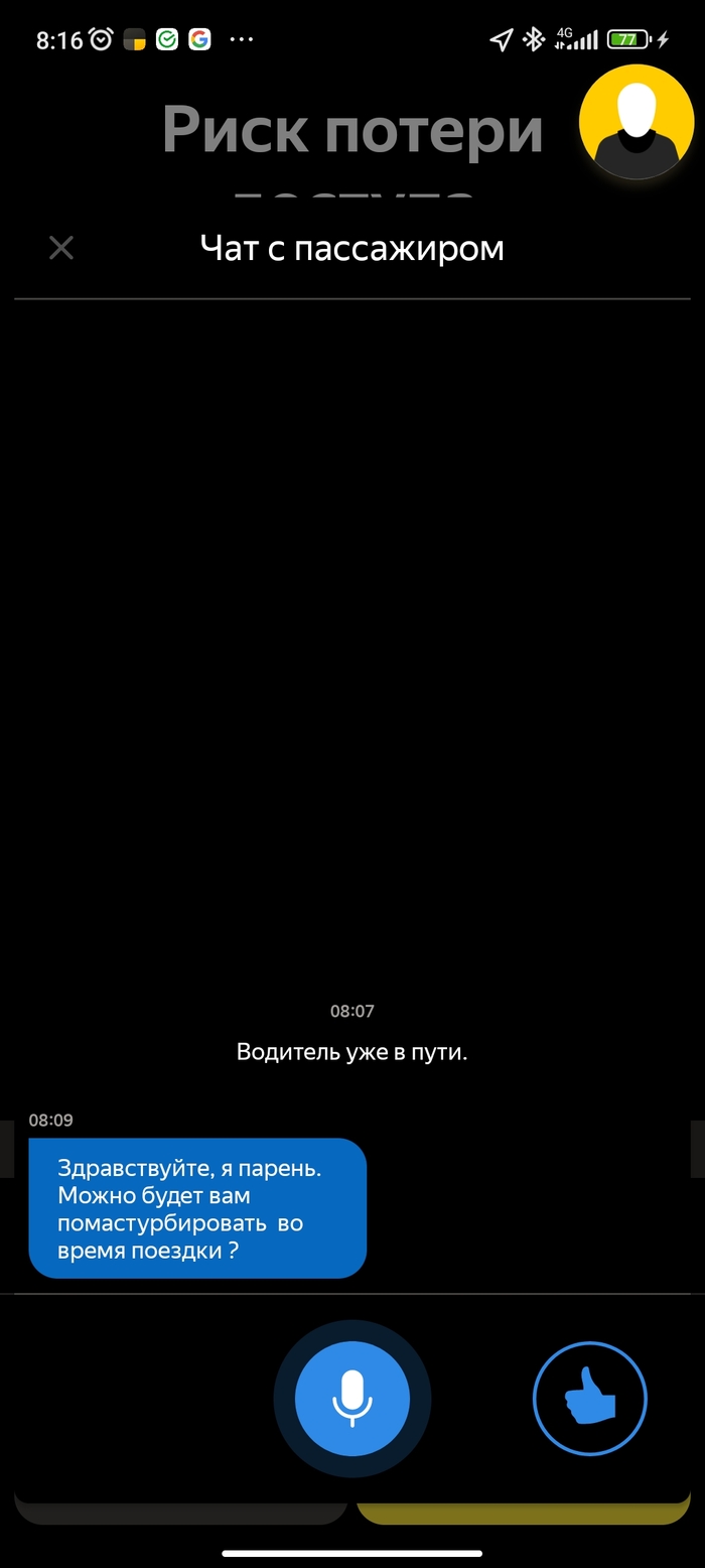 И просто извращенцы: истории из жизни, советы, новости, юмор и картинки —  Все посты, страница 29 | Пикабу