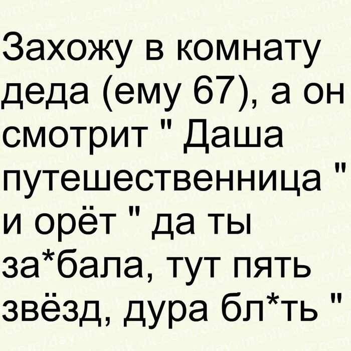 Дед мат. А живым закончить школу шансы есть. Школа рай. Анекдот а живыми окончить школу вообще нет шансов.