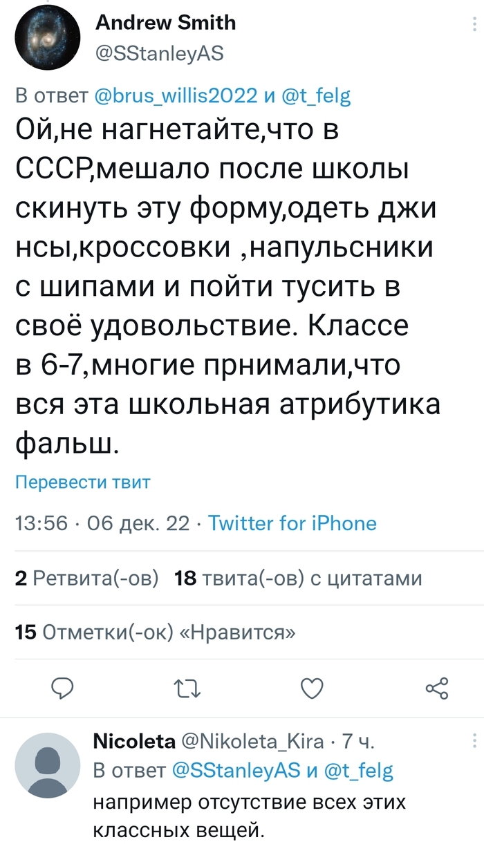   ,  ,  , , X (Twitter)