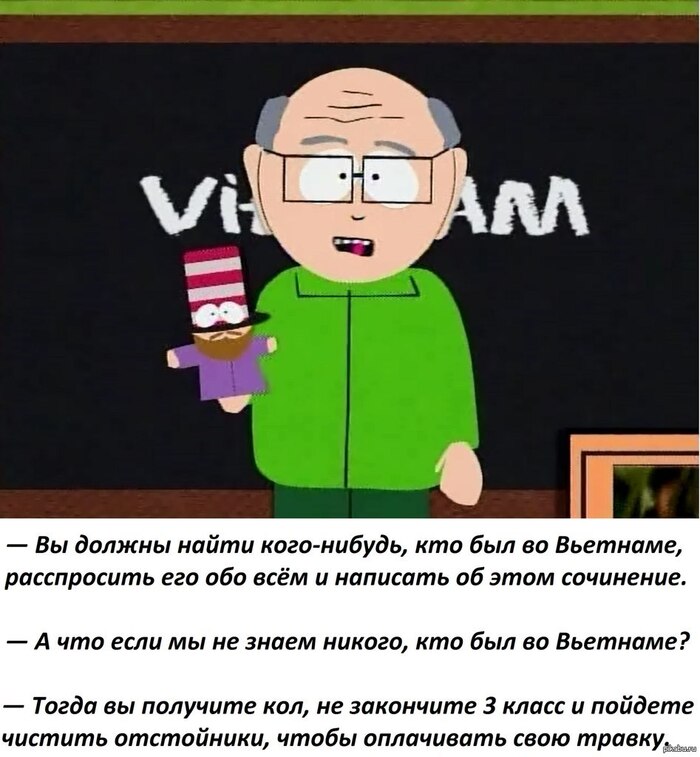  , South Park, ,   