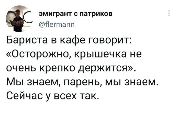 Если у пьяного человека едет крыша что делать