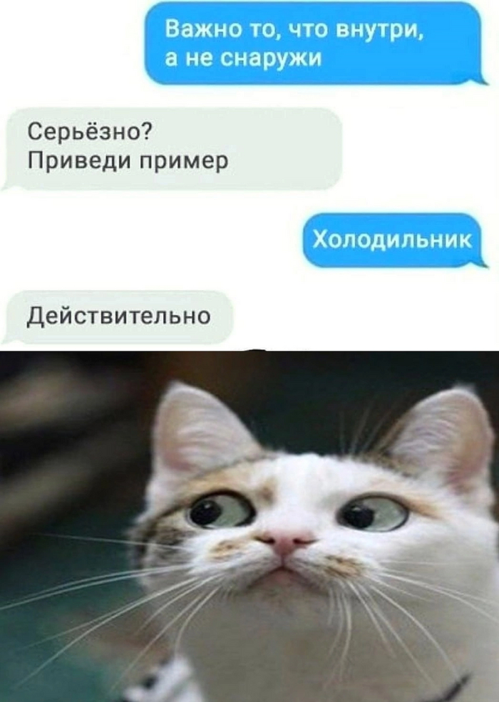 Не правда ли? ;)