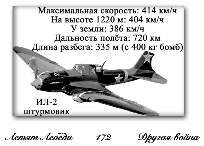 Рассказ ветерана