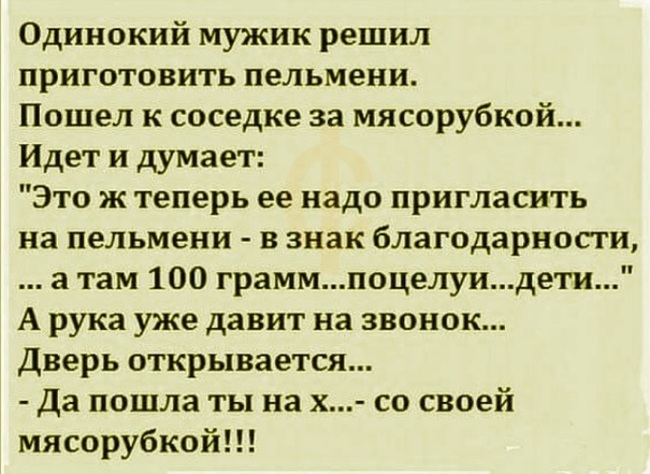 Ответ на пост «Знакомое чувство?»