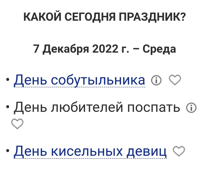 ! , 