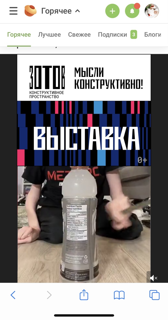 ������� ������ �����?