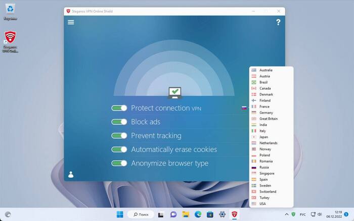 ��������� �������� ������� vpn �� ����� ���!