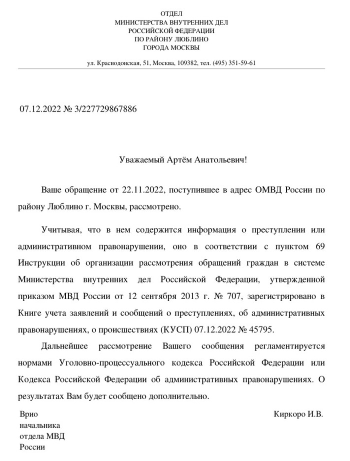 ����� �� ����� �� ��������� �.2