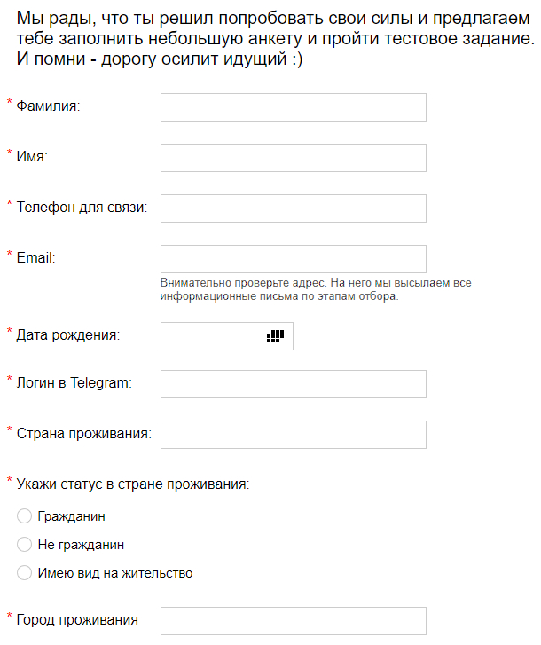 Яндекс сливает контакты третьим лицам? | Пикабу