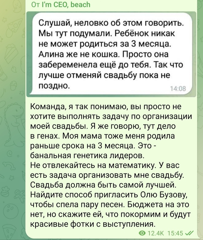Обожаю этот канал...
