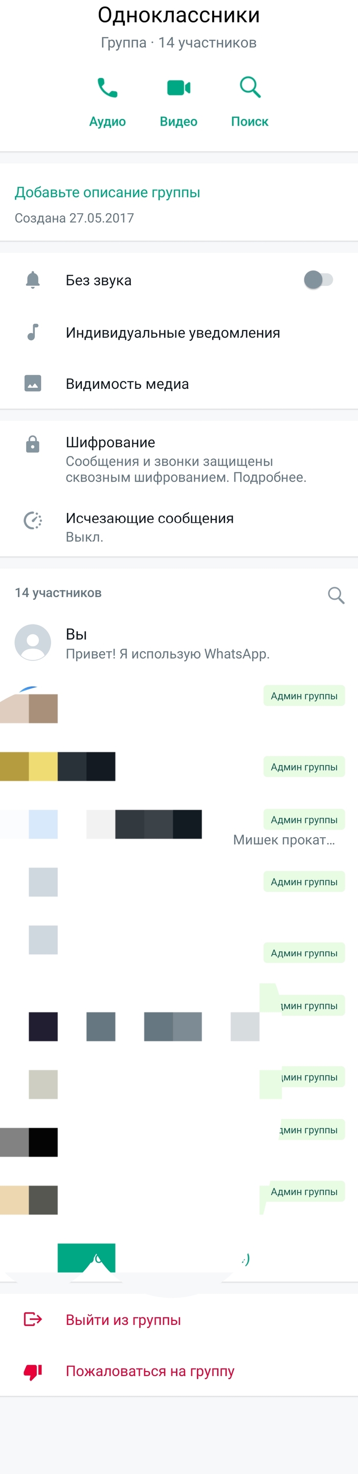 WhatsApp: истории из жизни, советы, новости, юмор и картинки — Все посты |  Пикабу