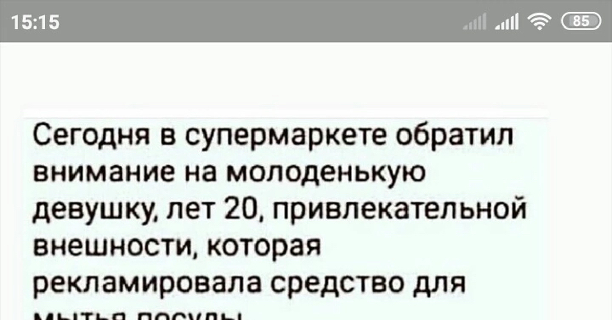 Сильный характер | Пикабу