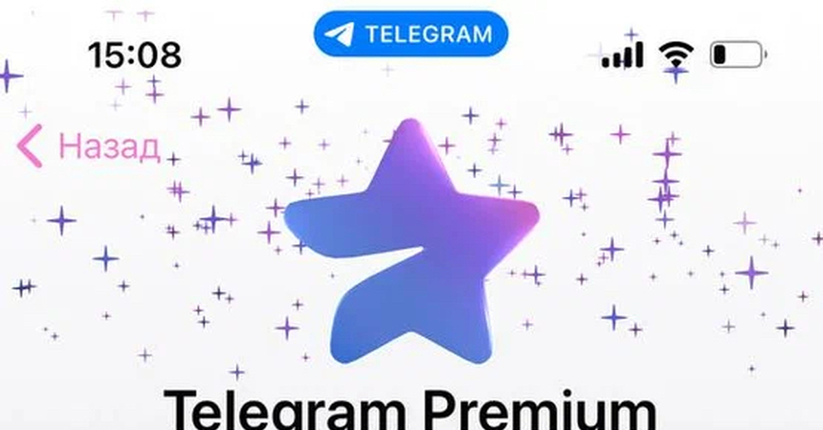 Telegram Premium за 48 рублей! | Пикабу