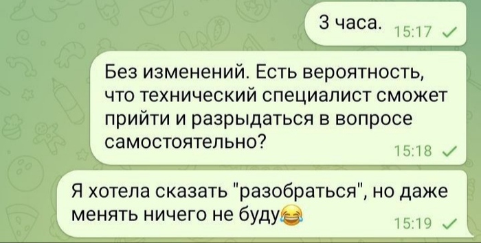 Разрыдайтесь самостоятельно, пожалуйста)