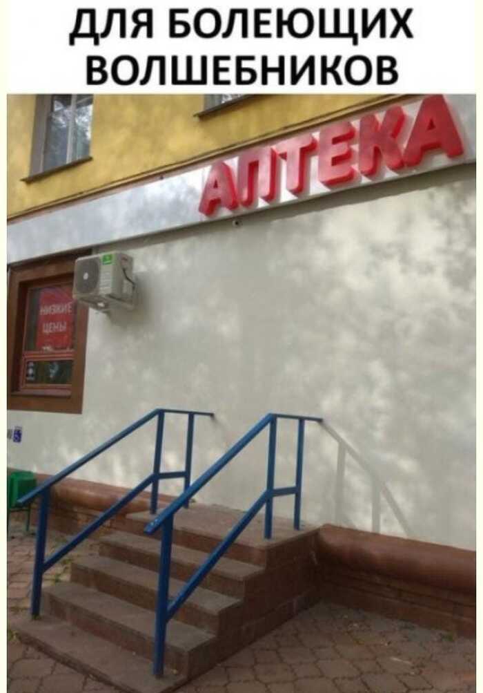 Главное низкие цены