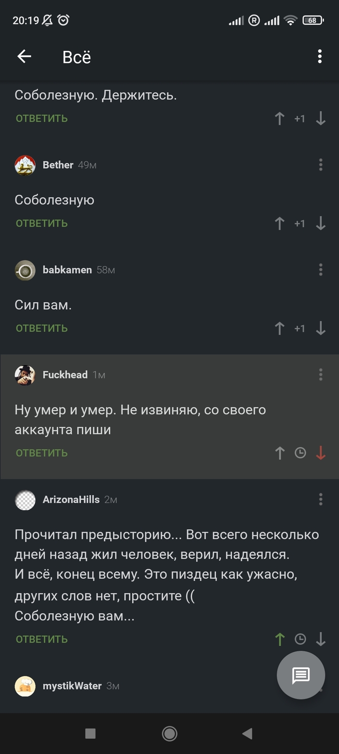 ��*��, ��� � ������ �������� � ������?