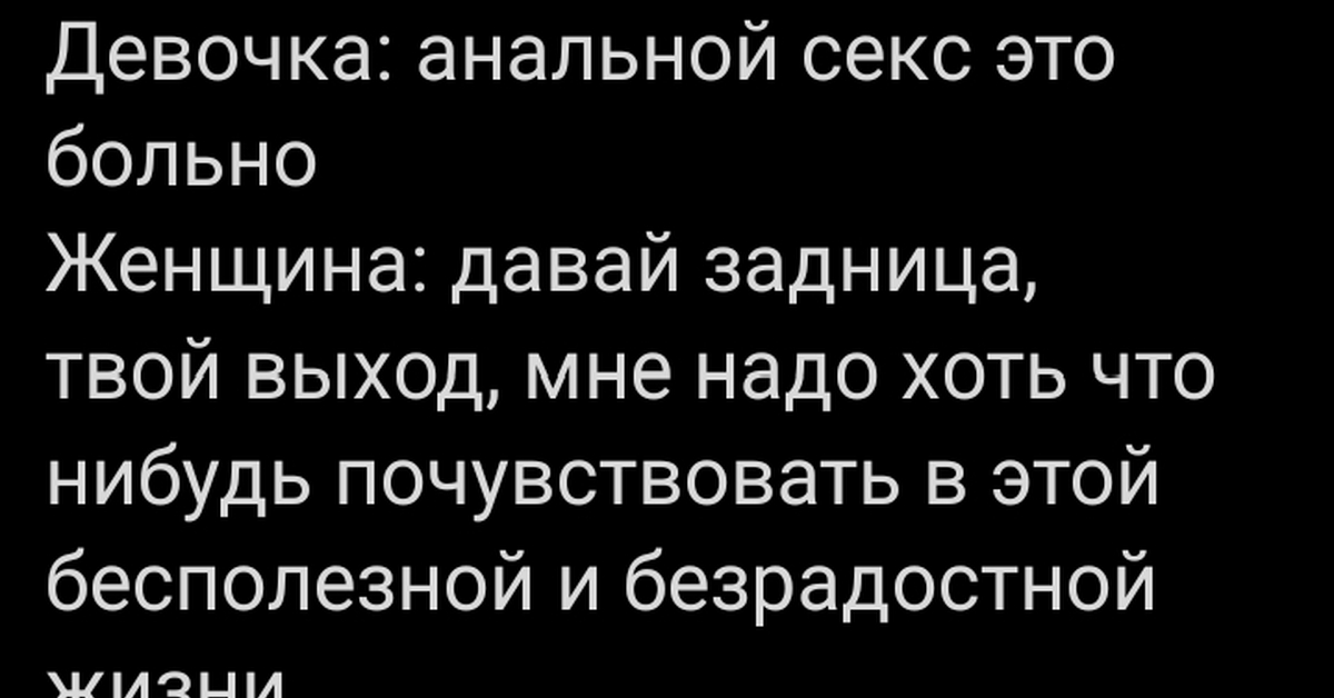 Сынок от тебя пахнет повседневностью. Сынок от тебя пахнет повседневностью ты что тонул в рутине. От тебя пахнет повседневностью. Сынок от тебя пахнет повседневностью картинка.