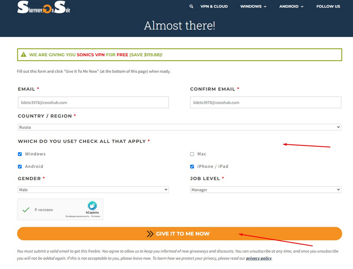 Sonics VPN на 1 или 3 года | Пикабу