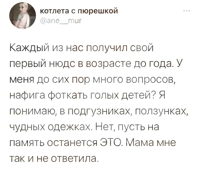       , , X (Twitter), 