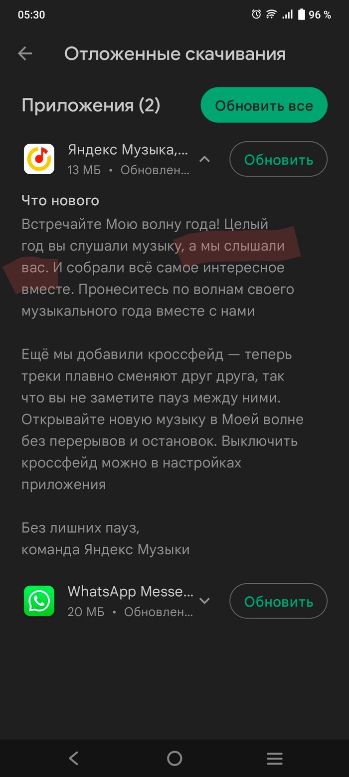 Телефон подслушивает: истории из жизни, советы, новости, юмор и картинки —  Горячее, страница 10 | Пикабу