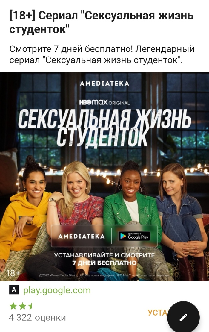 Тут вот реклама , но даже знать не хочется про их ... жизнь