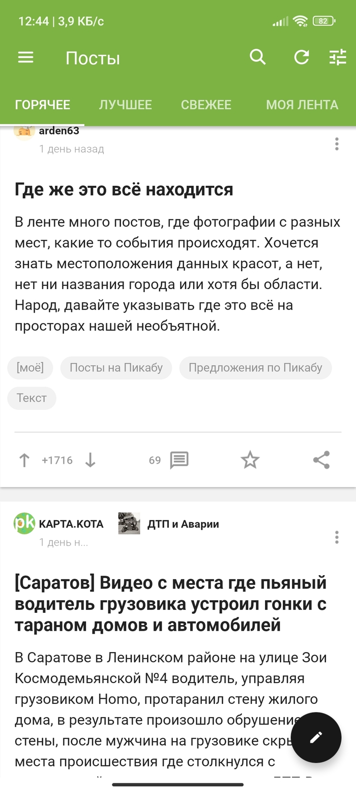 Arden63, � ���� ������������