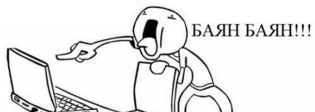 Пикабушники такие типа