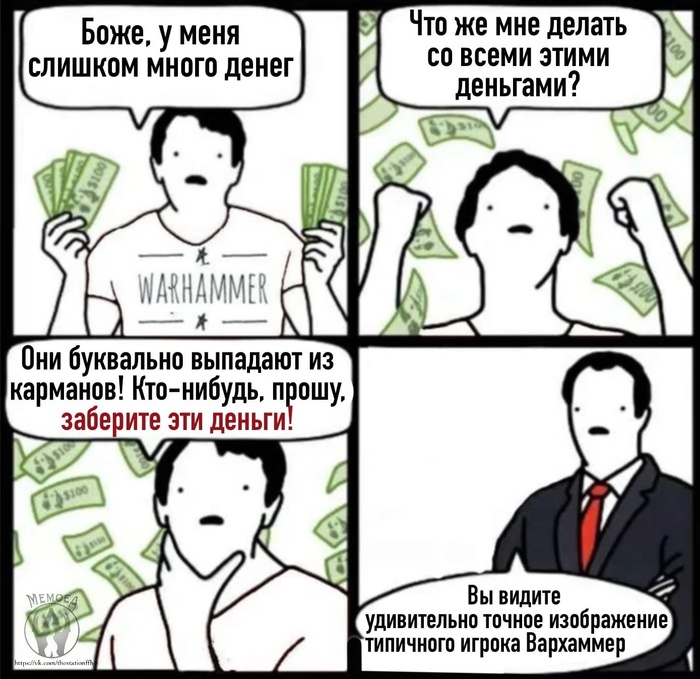Так и есть
