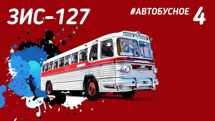 #����������: ���-127